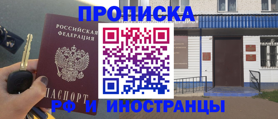 временная регистрация госуслуги в Заводоуковске